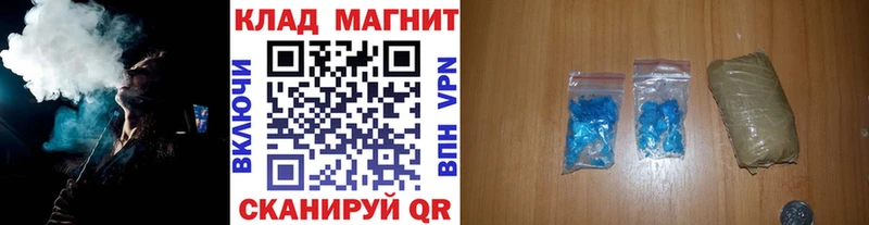 Купить наркотик Городовиковск Марихуана  СОЛЬ  АМФ  МЕФ  ГАШИШ 