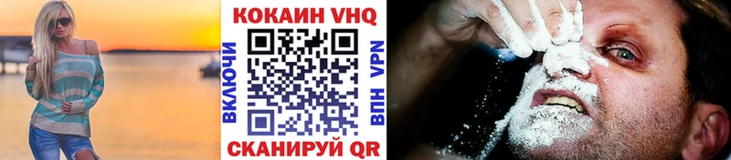 omg как зайти  даркнет сайт  Городовиковск  COCAIN Columbia 