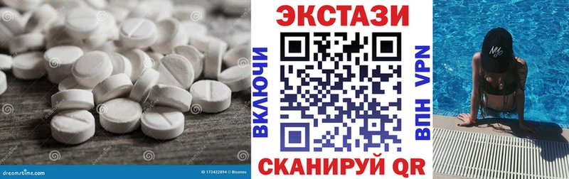 MEGA маркетплейс  Городовиковск  Экстази круглые 