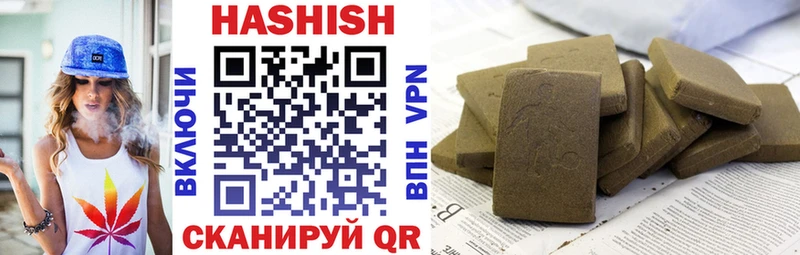 Гашиш убойный Городовиковск
