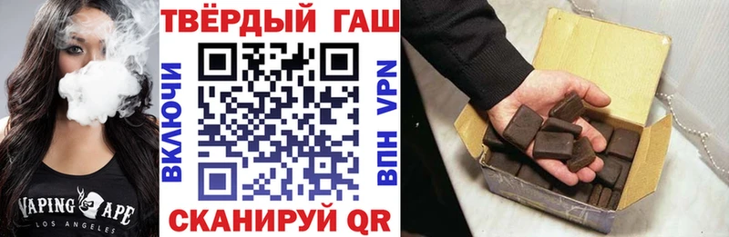кракен   цены   Городовиковск  ГАШИШ гашик 