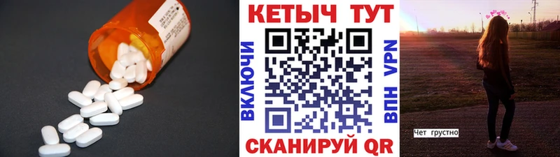Кетамин ketamine  blacksprut маркетплейс  Городовиковск 