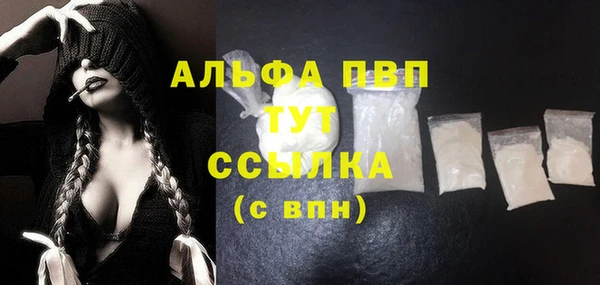 МДМА Армянск