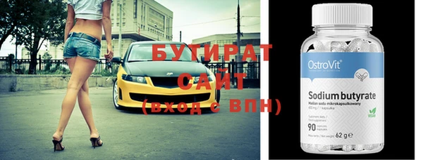 МДМА Армянск