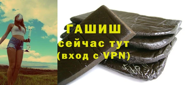 меф VHQ Арсеньев
