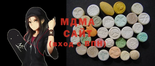 мяу мяу кристалл Аркадак