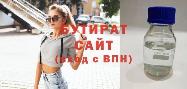 меф VHQ Арсеньев