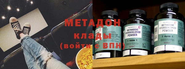меф VHQ Арсеньев