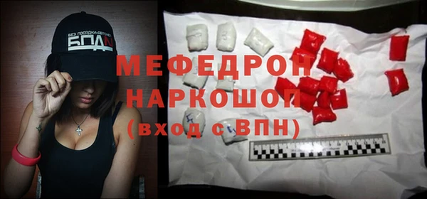 мяу мяу кристалл Аркадак