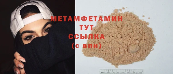 мяу мяу кристалл Аркадак