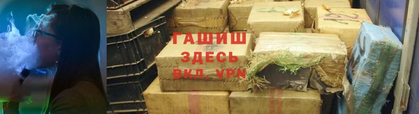 МДМА Армянск