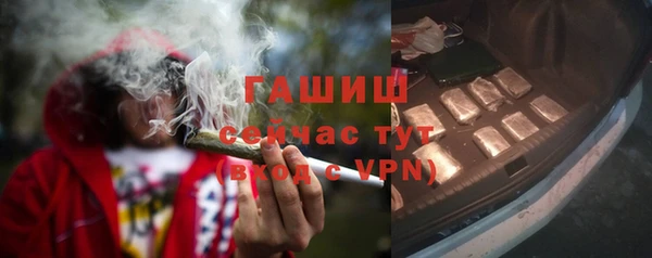 меф VHQ Арсеньев