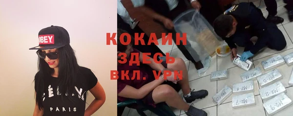 мяу мяу кристалл Аркадак