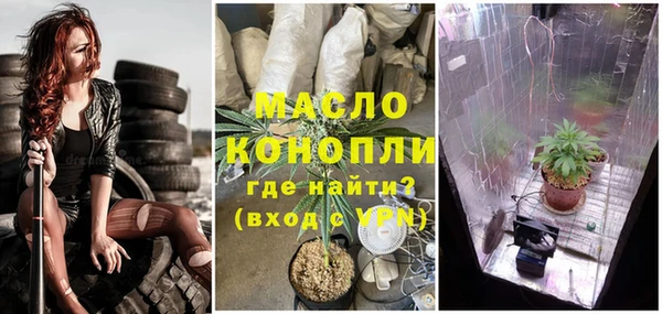 МДМА Армянск