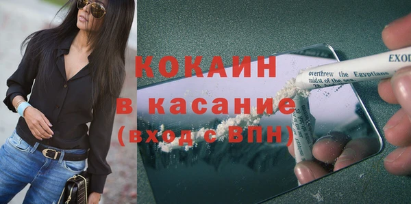 мяу мяу кристалл Аркадак