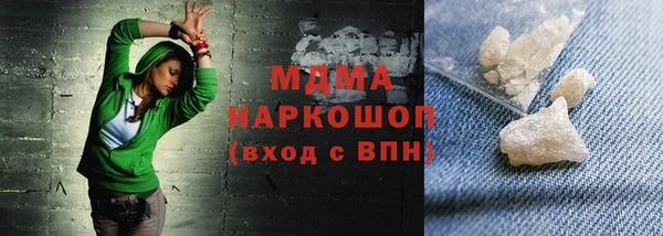 меф VHQ Арсеньев