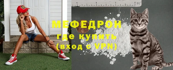 меф VHQ Арсеньев