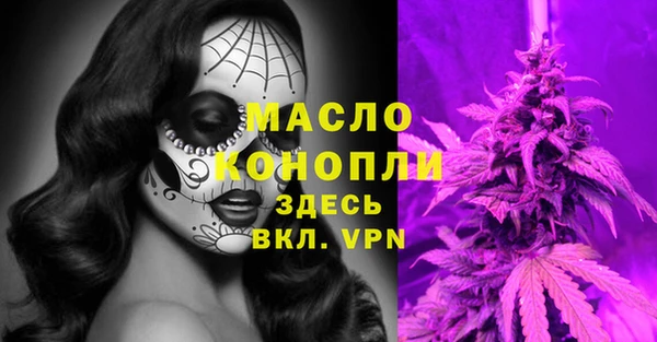 мяу мяу кристалл Аркадак