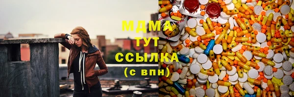 меф VHQ Арсеньев