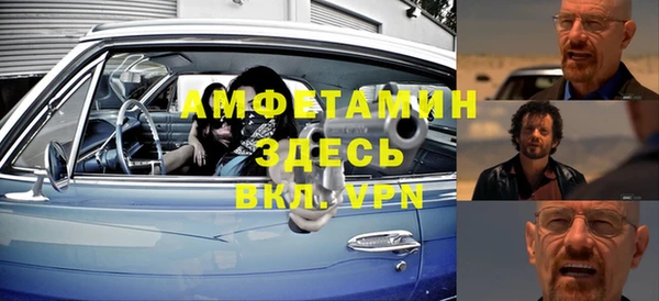 мяу мяу кристалл Аркадак