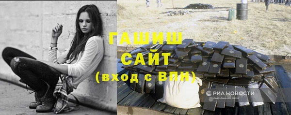мяу мяу кристалл Аркадак