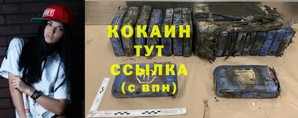 меф VHQ Арсеньев