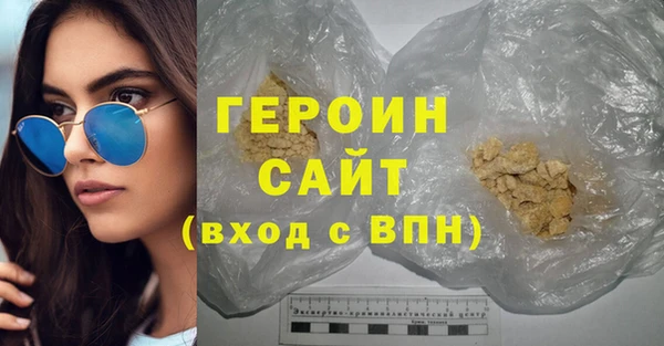 мяу мяу кристалл Аркадак