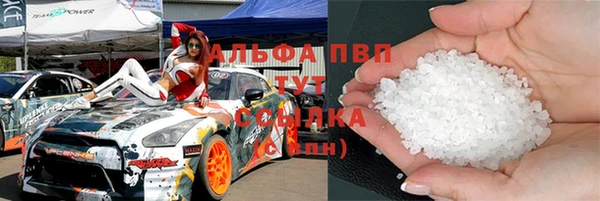 МДМА Армянск