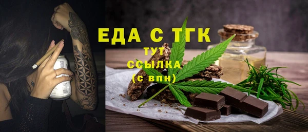меф VHQ Арсеньев