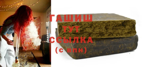 меф VHQ Арсеньев