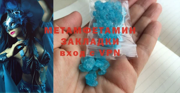 МДМА Армянск