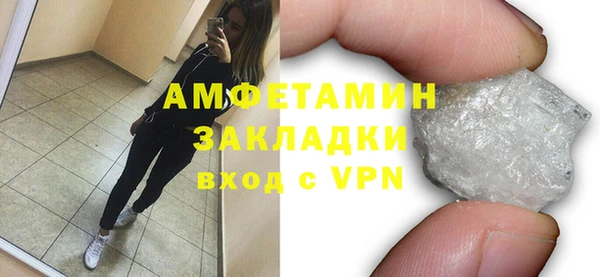 меф VHQ Арсеньев