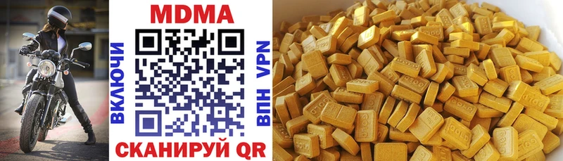 MDMA crystal  Городовиковск 