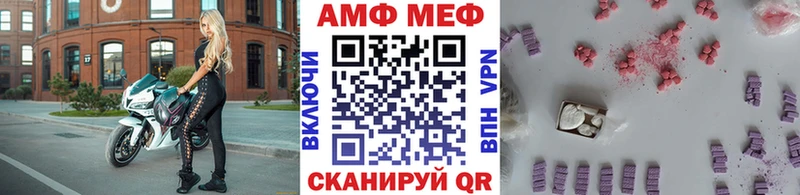 MEGA как войти  Городовиковск  МЕТАМФЕТАМИН кристалл 
