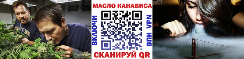 mega Городовиковск Дистиллят ТГК Wax