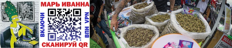 закладки  Городовиковск  Бошки марихуана Bruce Banner 